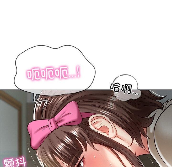 [Manhwa] The son-in-law of the chaebol family Plot, Youth#[182P]-75