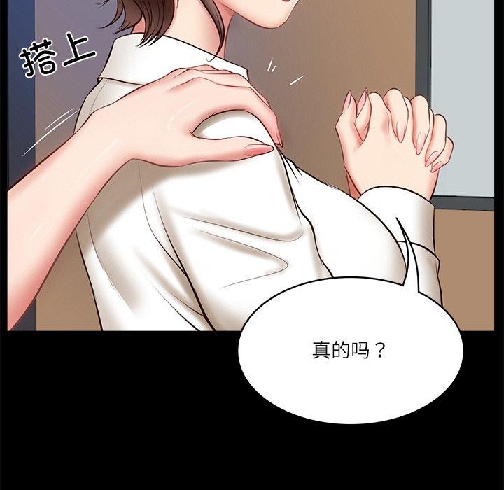 [Manhwa] The son-in-law of the chaebol family Plot, Youth#[182P]-8