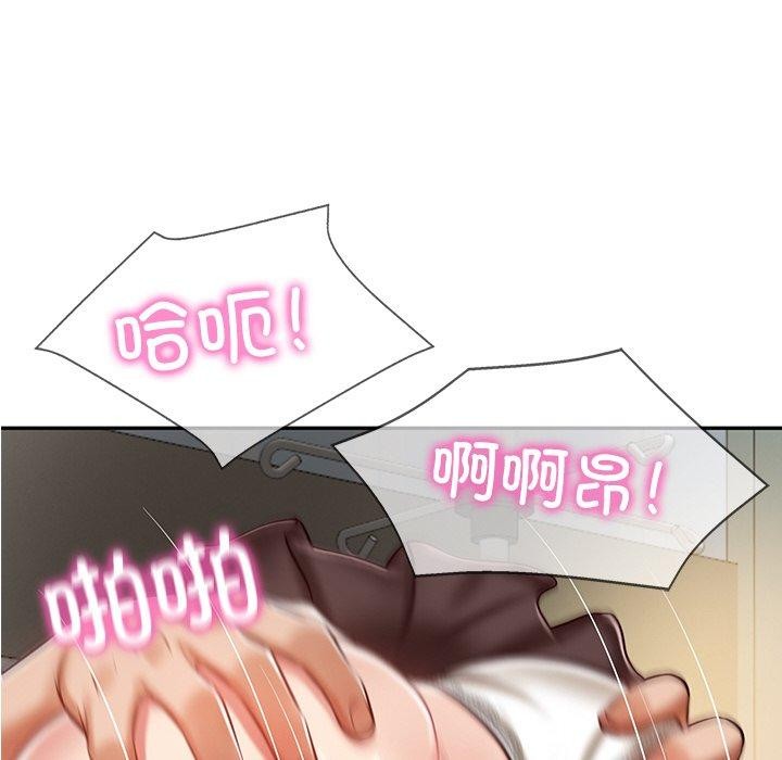 [Manhwa] The son-in-law of the chaebol family Plot, Youth#[182P]-80
