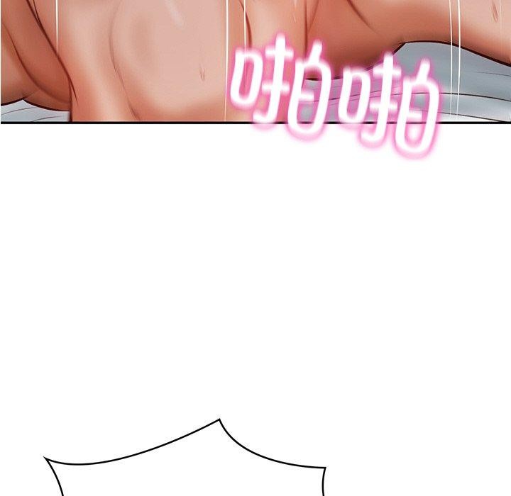 [Manhwa] The son-in-law of the chaebol family Plot, Youth#[182P]-82