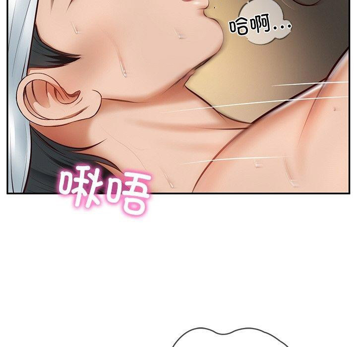 [Manhwa] The son-in-law of the chaebol family Plot, Youth#[182P]-84