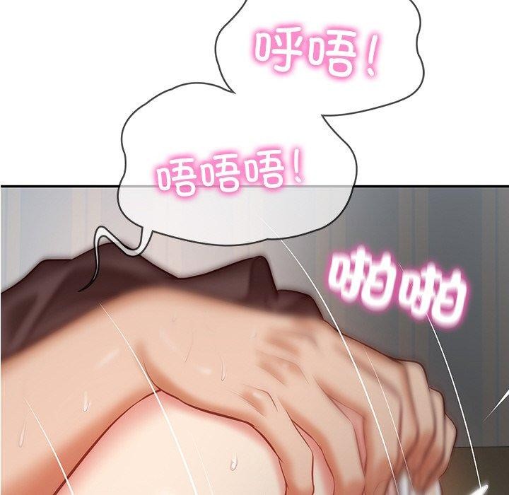 [Manhwa] The son-in-law of the chaebol family Plot, Youth#[182P]-85