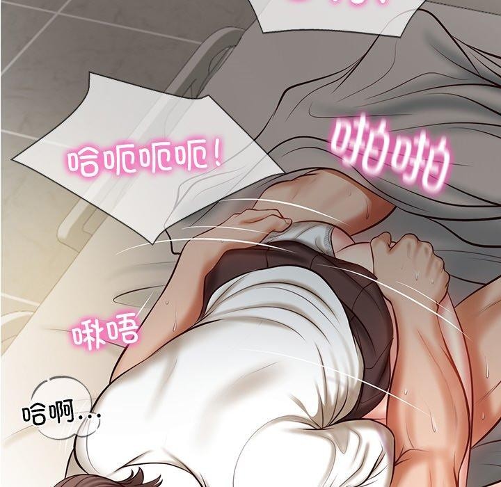 [Manhwa] The son-in-law of the chaebol family Plot, Youth#[182P]-88