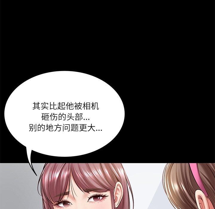 [Manhwa] The son-in-law of the chaebol family Plot, Youth#[182P]-9