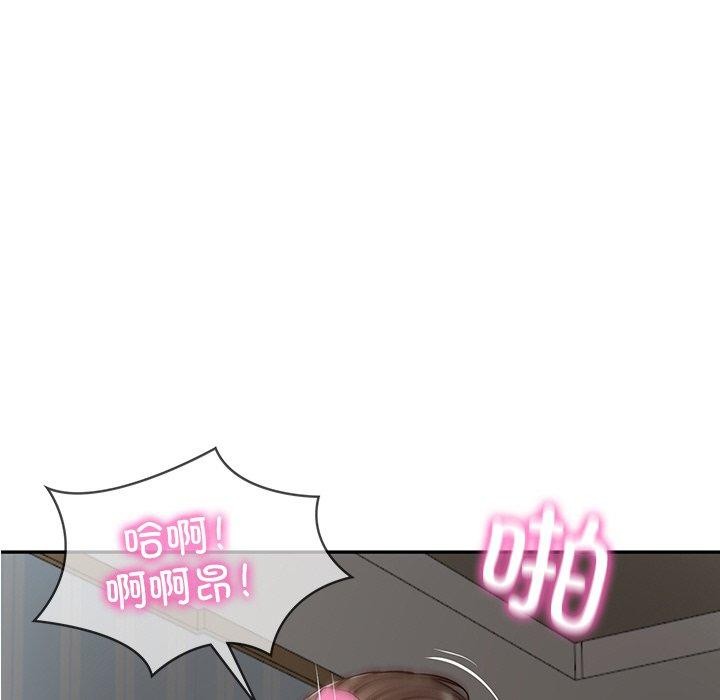 [Manhwa] The son-in-law of the chaebol family Plot, Youth#[182P]-90