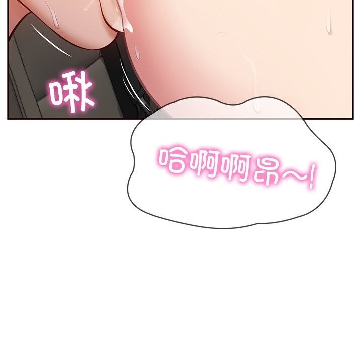 [Manhwa] The son-in-law of the chaebol family Plot, Youth#[177P]-104