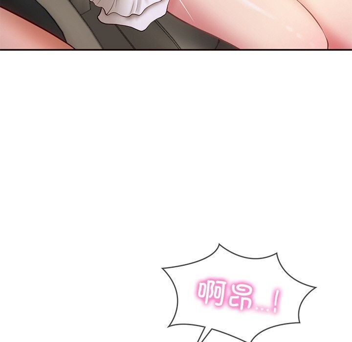 [Manhwa] The son-in-law of the chaebol family Plot, Youth#[177P]-11