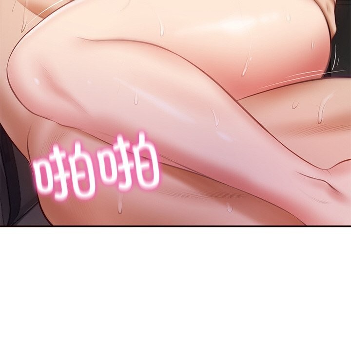 [Manhwa] The son-in-law of the chaebol family Plot, Youth#[177P]-112
