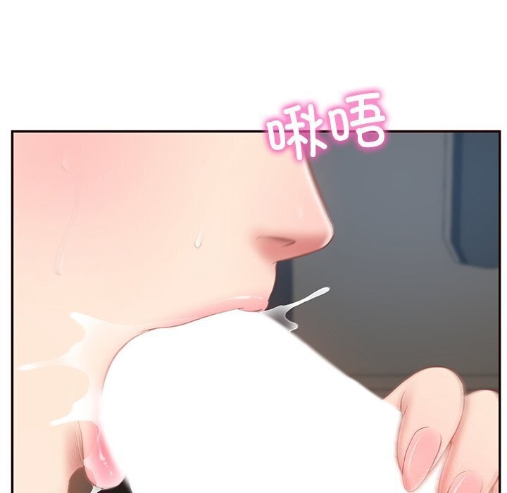 [Manhwa] The son-in-law of the chaebol family Plot, Youth#[177P]-140