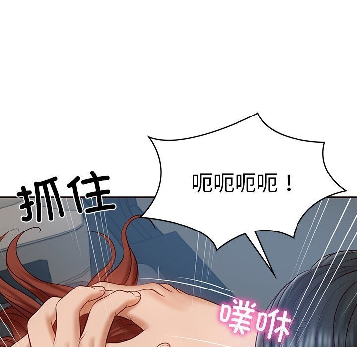 [Manhwa] The son-in-law of the chaebol family Plot, Youth#[177P]-142