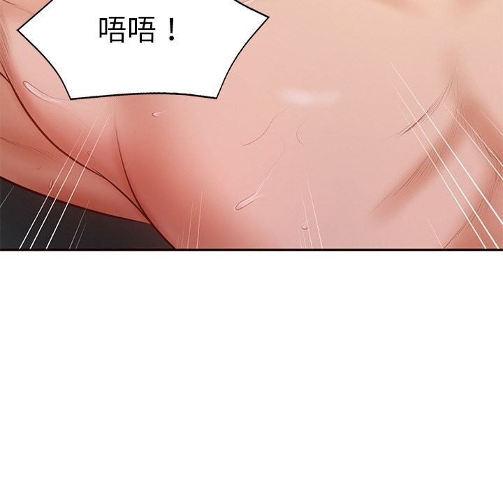 [Manhwa] The son-in-law of the chaebol family Plot, Youth#[177P]-144