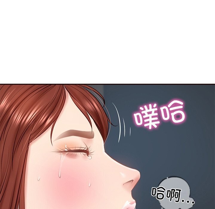 [Manhwa] The son-in-law of the chaebol family Plot, Youth#[177P]-148