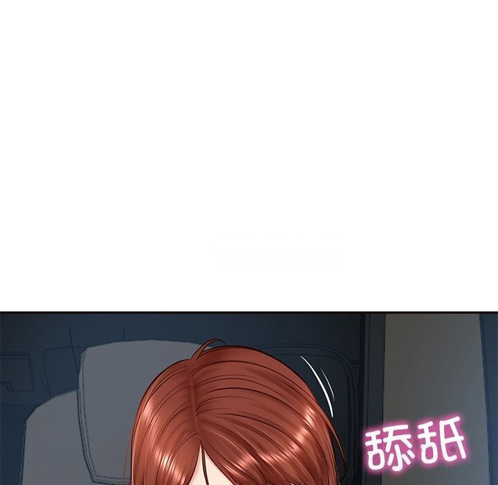 [Manhwa] The son-in-law of the chaebol family Plot, Youth#[177P]-150