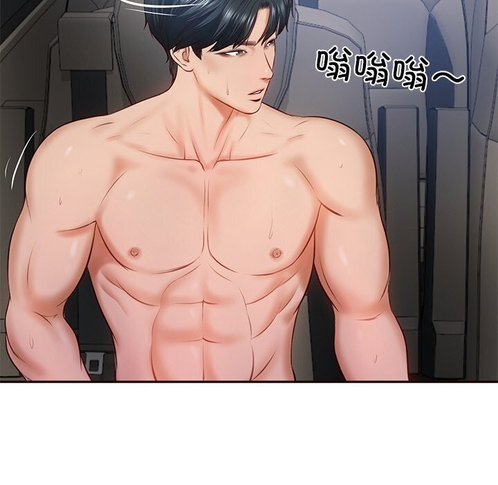 [Manhwa] The son-in-law of the chaebol family Plot, Youth#[177P]-158