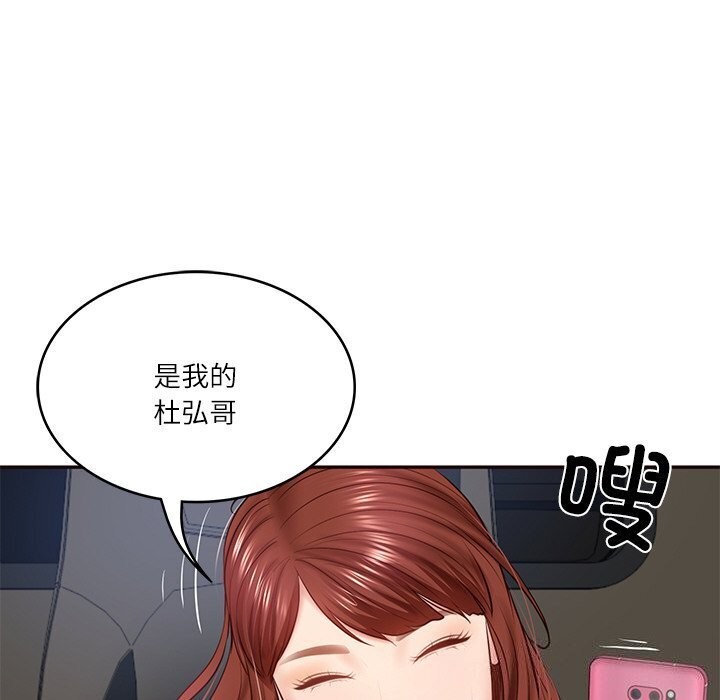 [Manhwa] The son-in-law of the chaebol family Plot, Youth#[177P]-159