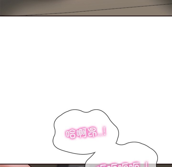 [Manhwa] The son-in-law of the chaebol family Plot, Youth#[177P]-16