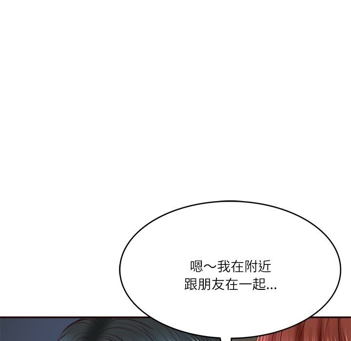 [Manhwa] The son-in-law of the chaebol family Plot, Youth#[177P]-163