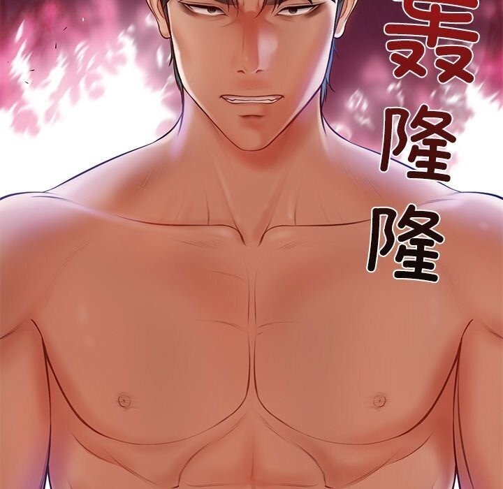 [Manhwa] The son-in-law of the chaebol family Plot, Youth#[177P]-174