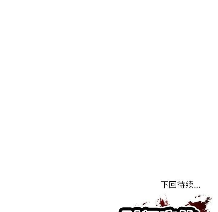 [Manhwa] The son-in-law of the chaebol family Plot, Youth#[177P]-176