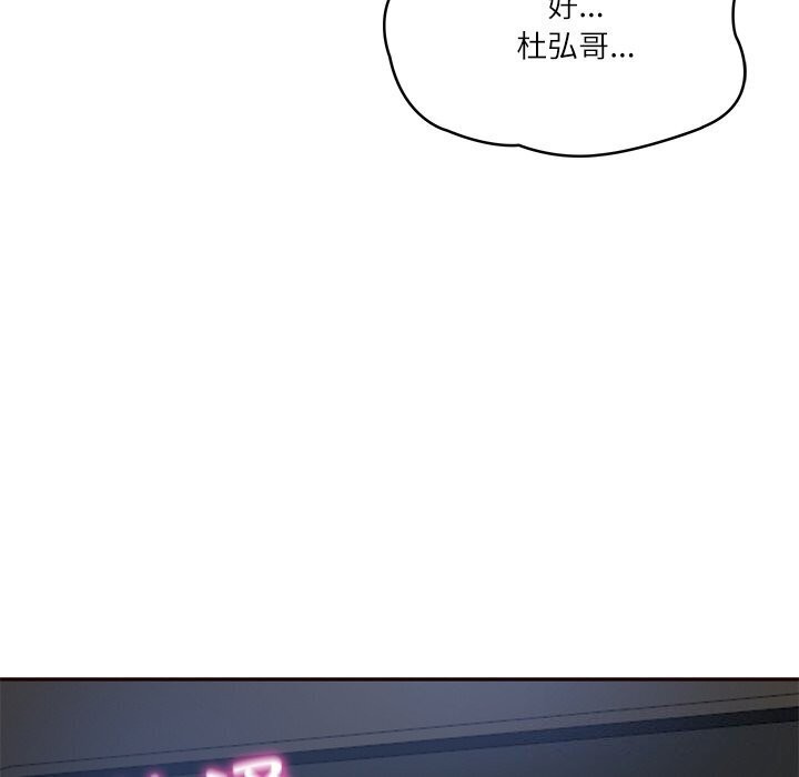 [Manhwa] The son-in-law of the chaebol family Plot, Youth#[177P]-26
