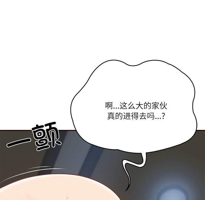 [Manhwa] The son-in-law of the chaebol family Plot, Youth#[177P]-39