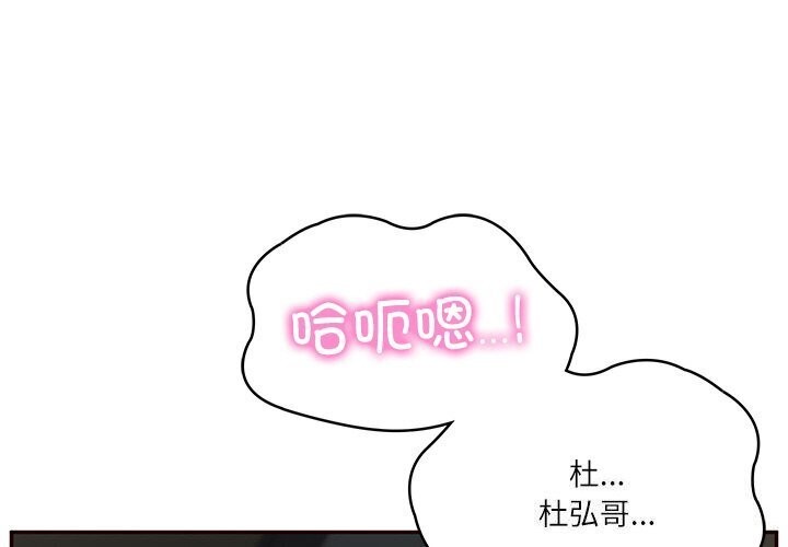 [Manhwa] The son-in-law of the chaebol family Plot, Youth#[177P]-4