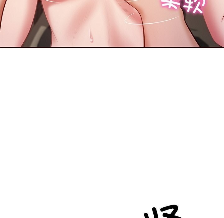 [Manhwa] The son-in-law of the chaebol family Plot, Youth#[177P]-46