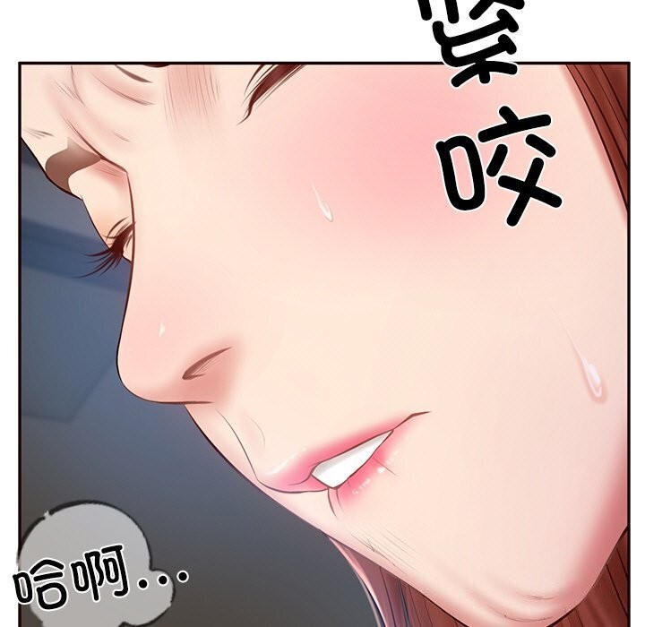 [Manhwa] The son-in-law of the chaebol family Plot, Youth#[177P]-47