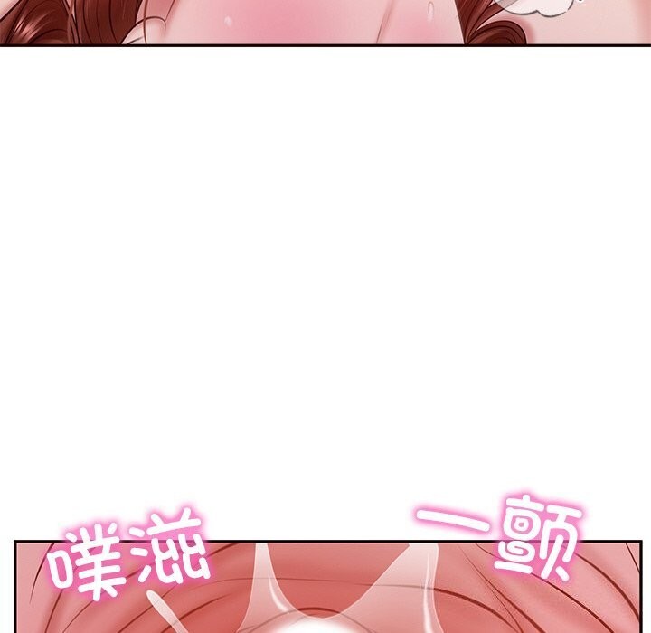 [Manhwa] The son-in-law of the chaebol family Plot, Youth#[177P]-58
