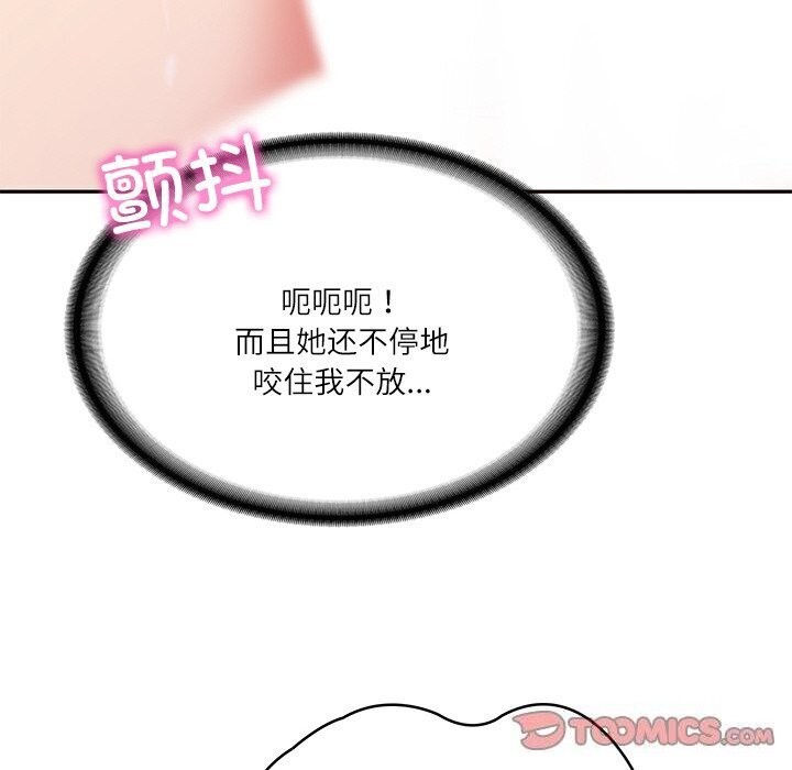 [Manhwa] The son-in-law of the chaebol family Plot, Youth#[177P]-63