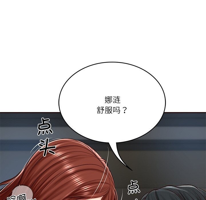[Manhwa] The son-in-law of the chaebol family Plot, Youth#[177P]-66