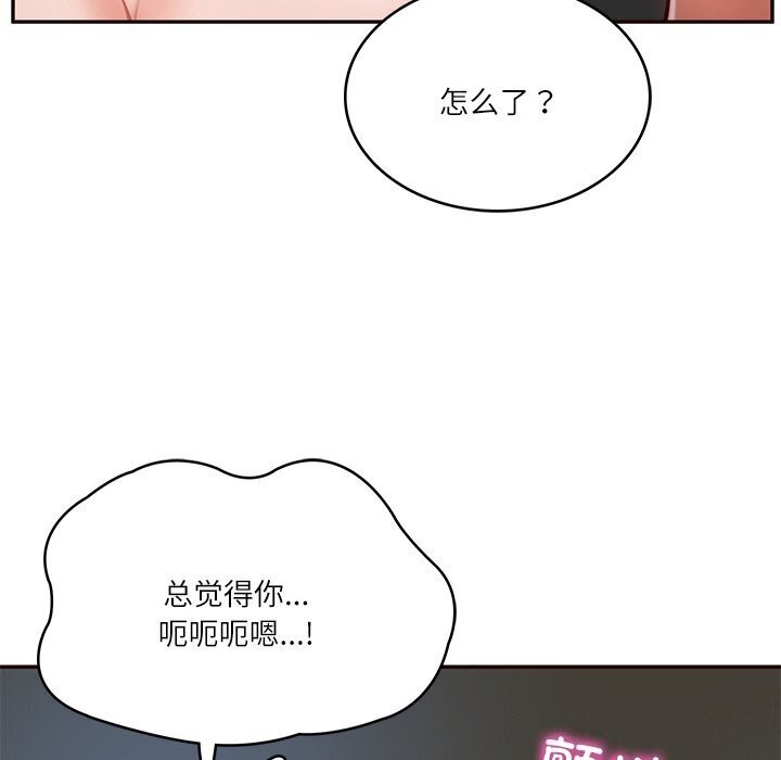 [Manhwa] The son-in-law of the chaebol family Plot, Youth#[177P]-70