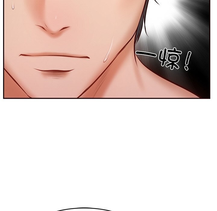 [Manhwa] The son-in-law of the chaebol family Plot, Youth#[177P]-74
