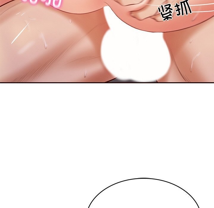 [Manhwa] The son-in-law of the chaebol family Plot, Youth#[177P]-76