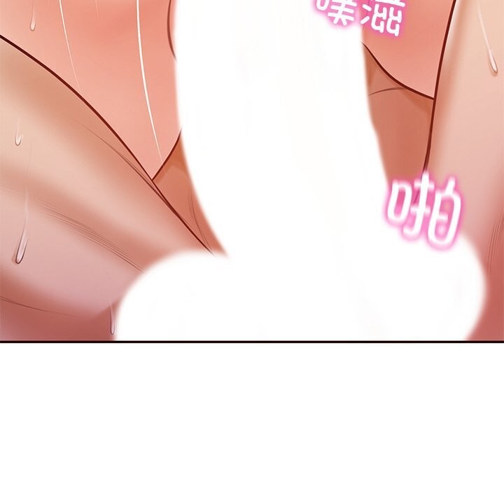 [Manhwa] The son-in-law of the chaebol family Plot, Youth#[177P]-78