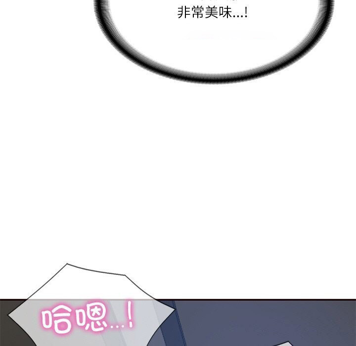 [Manhwa] The son-in-law of the chaebol family Plot, Youth#[177P]-90