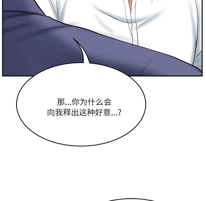 [Manhwa] The son-in-law of the chaebol family Plot, Youth#[172P]-102