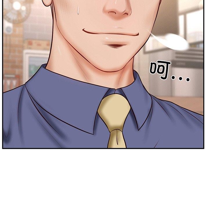 [Manhwa] The son-in-law of the chaebol family Plot, Youth#[172P]-106