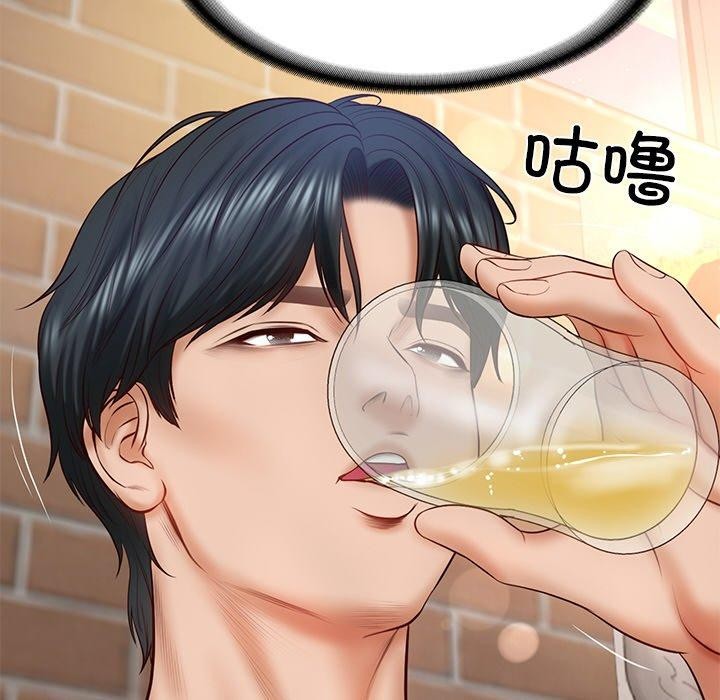 [Manhwa] The son-in-law of the chaebol family Plot, Youth#[172P]-112