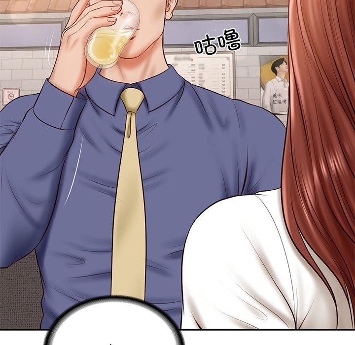 [Manhwa] The son-in-law of the chaebol family Plot, Youth#[172P]-115