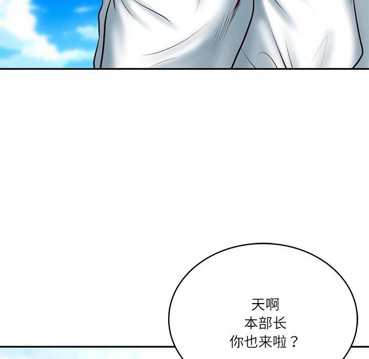[Manhwa] The son-in-law of the chaebol family Plot, Youth#[172P]-12