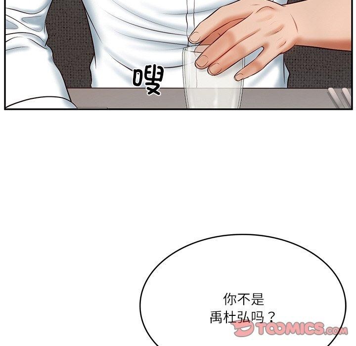 [Manhwa] The son-in-law of the chaebol family Plot, Youth#[172P]-123