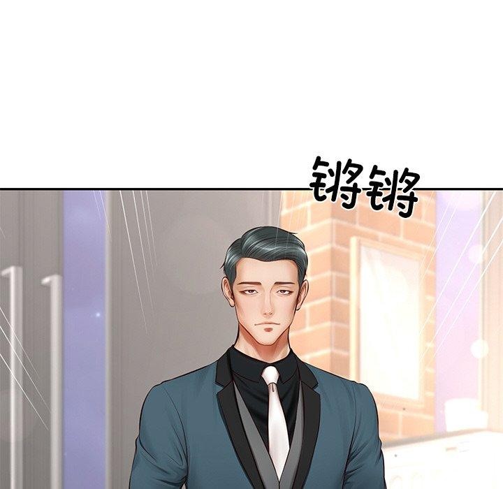 [Manhwa] The son-in-law of the chaebol family Plot, Youth#[172P]-126