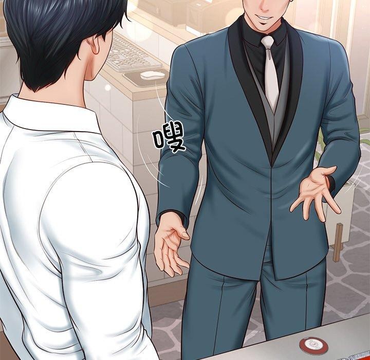 [Manhwa] The son-in-law of the chaebol family Plot, Youth#[172P]-133