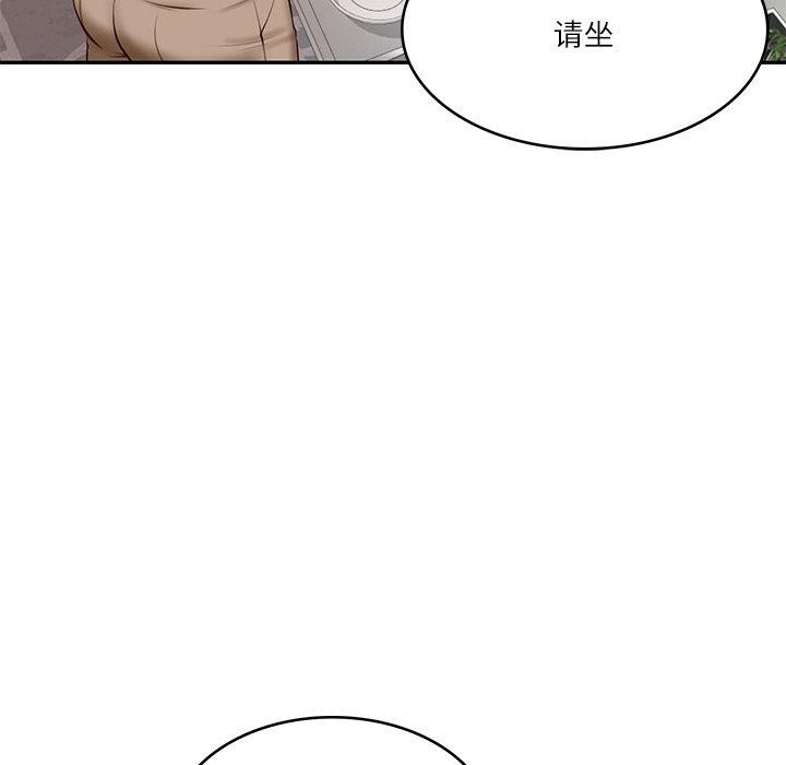 [Manhwa] The son-in-law of the chaebol family Plot, Youth#[172P]-140