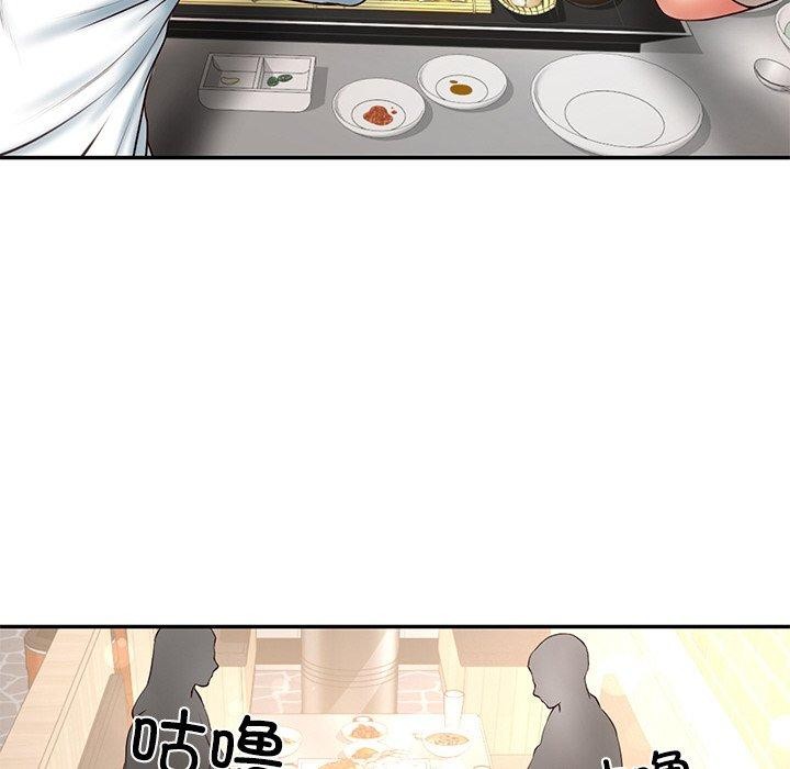 [Manhwa] The son-in-law of the chaebol family Plot, Youth#[172P]-144