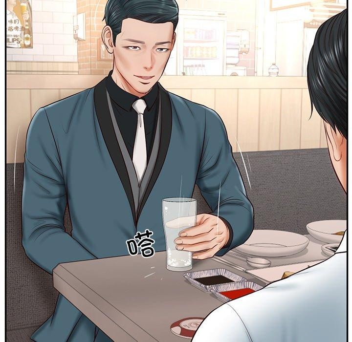 [Manhwa] The son-in-law of the chaebol family Plot, Youth#[172P]-147