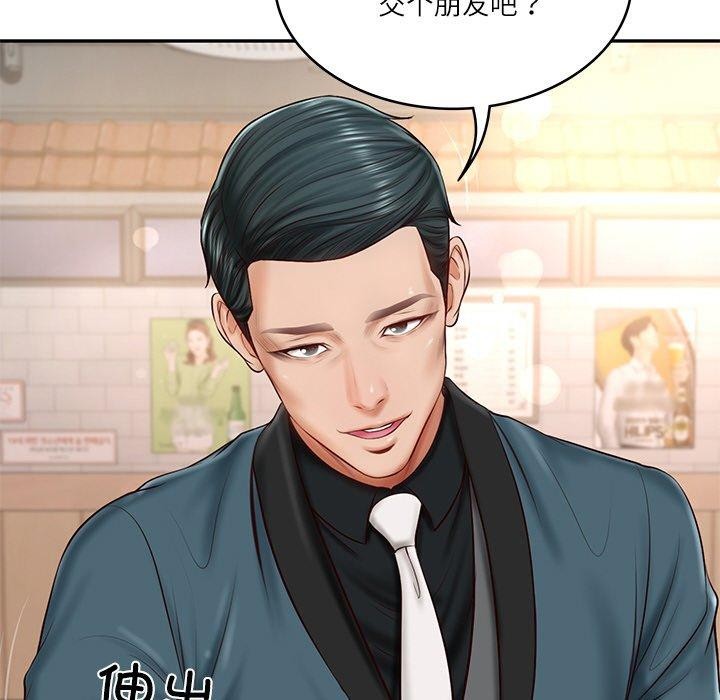 [Manhwa] The son-in-law of the chaebol family Plot, Youth#[172P]-151