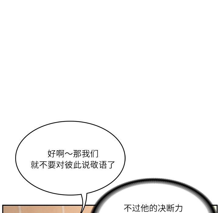 [Manhwa] The son-in-law of the chaebol family Plot, Youth#[172P]-155