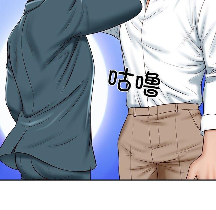 [Manhwa] The son-in-law of the chaebol family Plot, Youth#[172P]-159